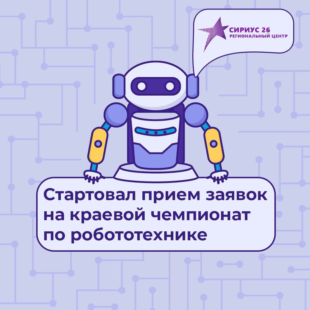 Хочешь проявить свои инженерные таланты и креативность?.