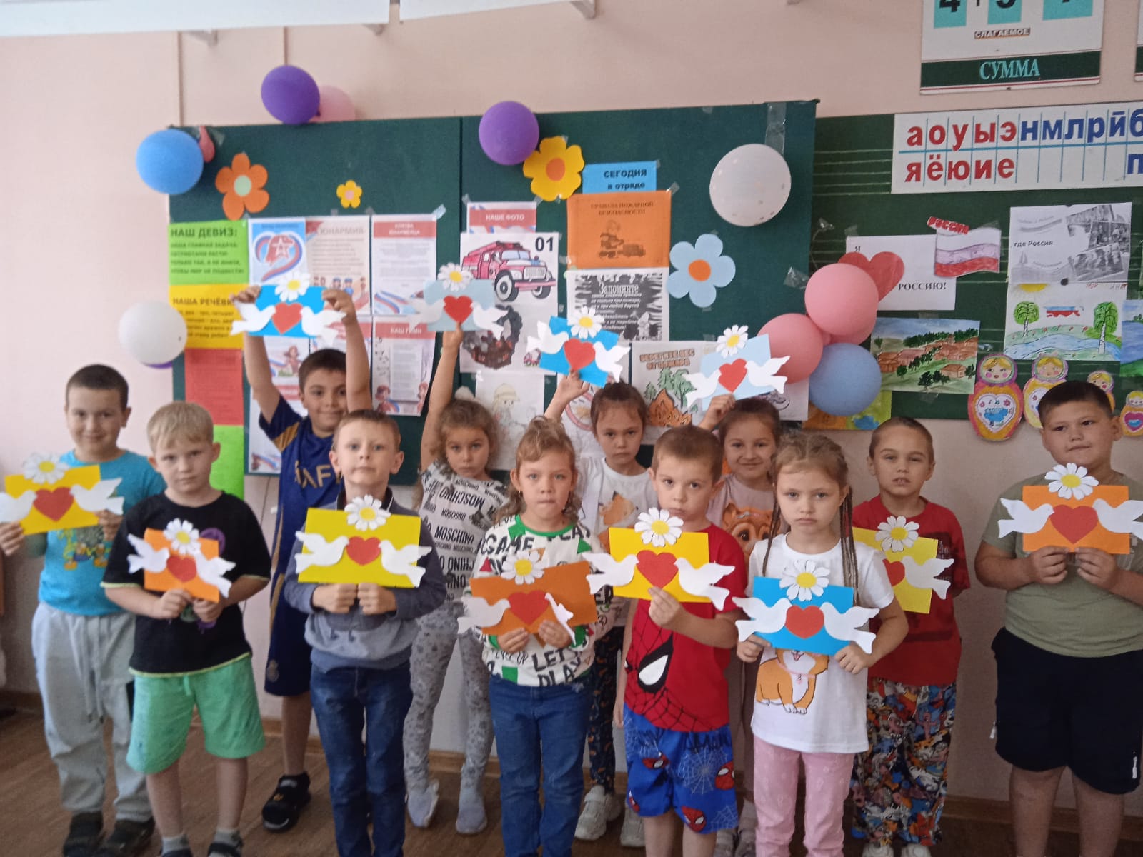 День девятый смены посвящен семье..