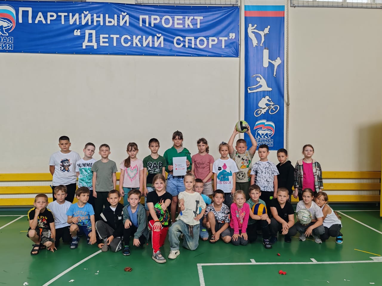 Десятый день в летнем лагере с дневным пребыванием «Город детства» посвящен рекордам..