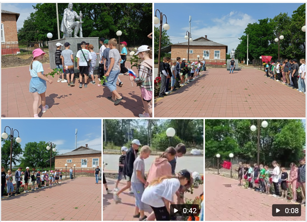 22 июня в День Памяти и скорби.