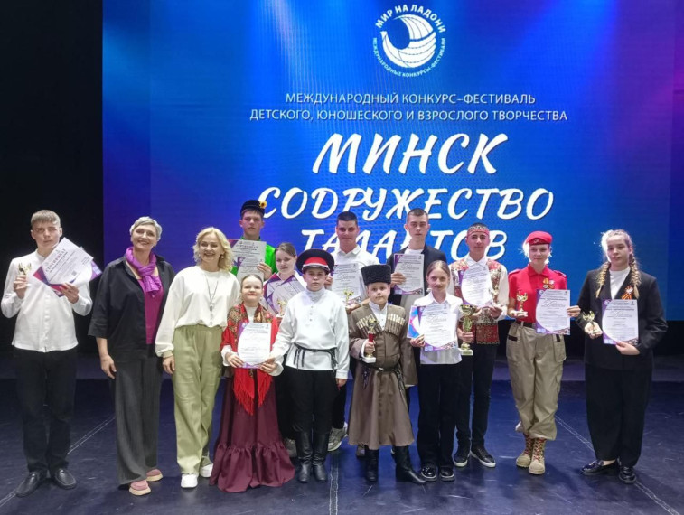 Учащиеся МОУ СОШ №11 х. Красночервонного достойно представили наш район на III Международном конкурсе-фестивале детского, юношеского и взрослого творчества «Минск - содружество талантов».